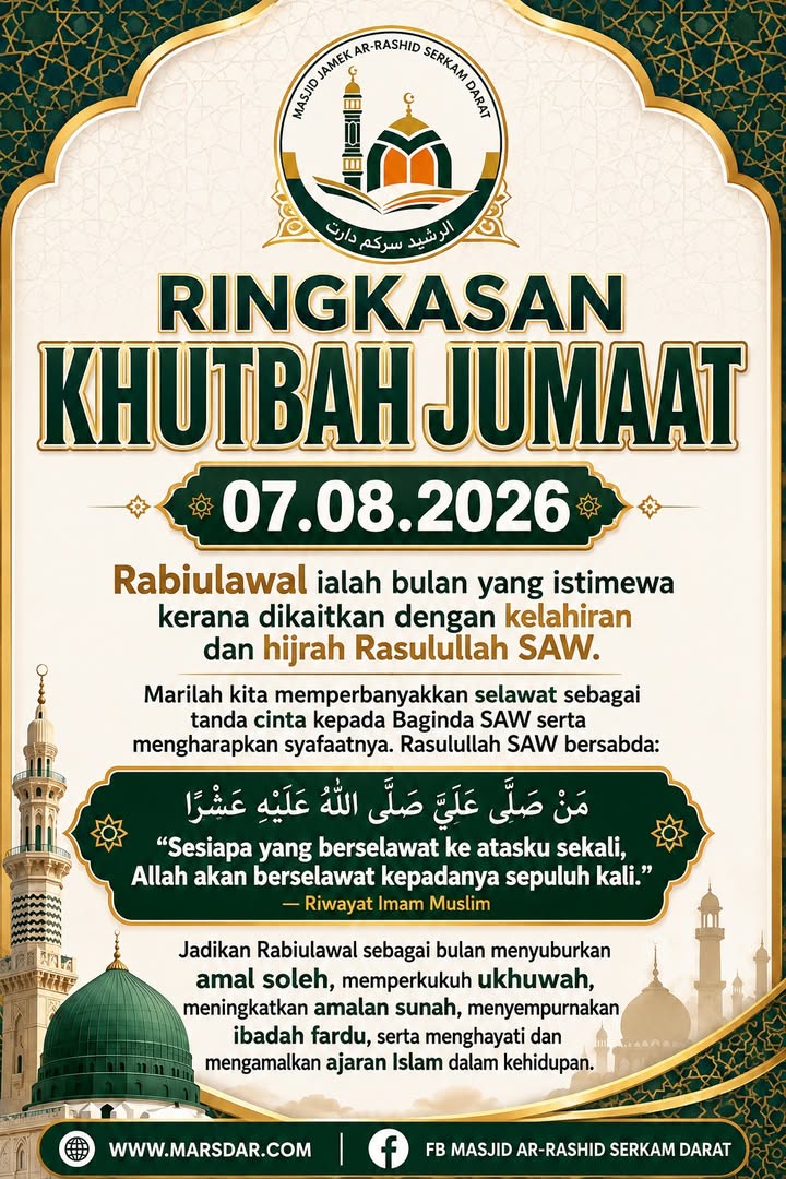 Khutbah Jumaat  