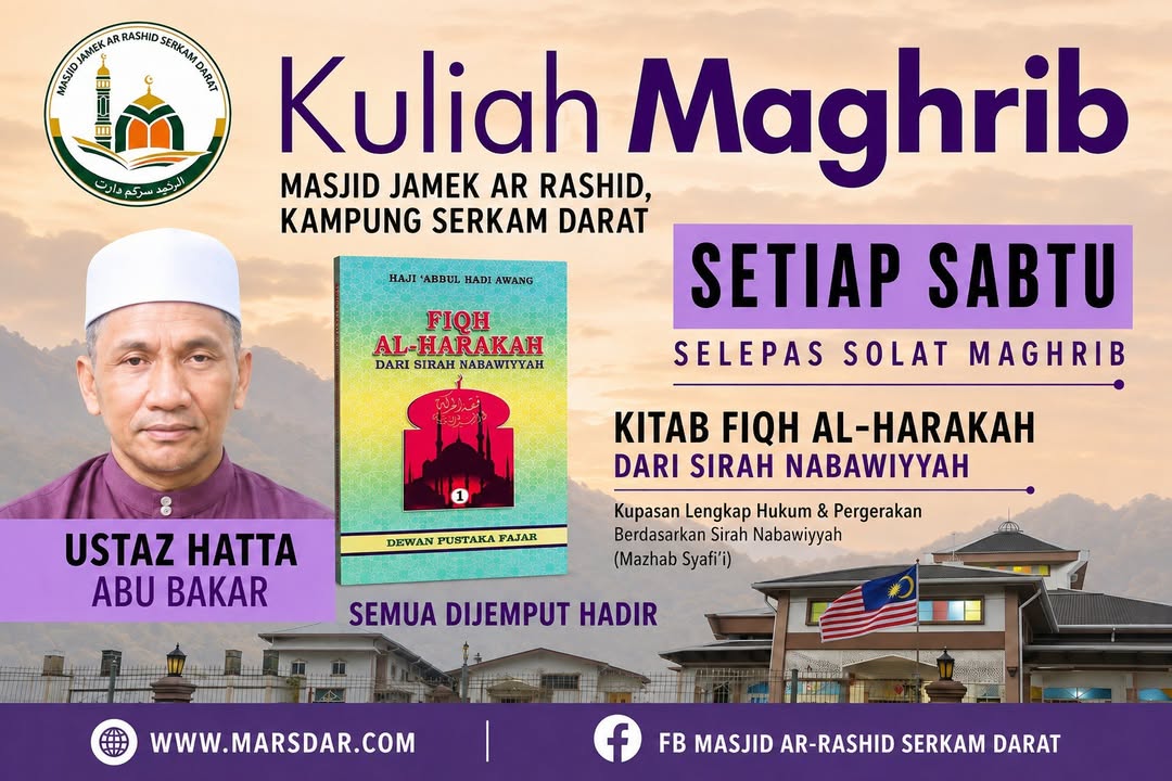 Kuliah Kuliah Ujung Minggu  