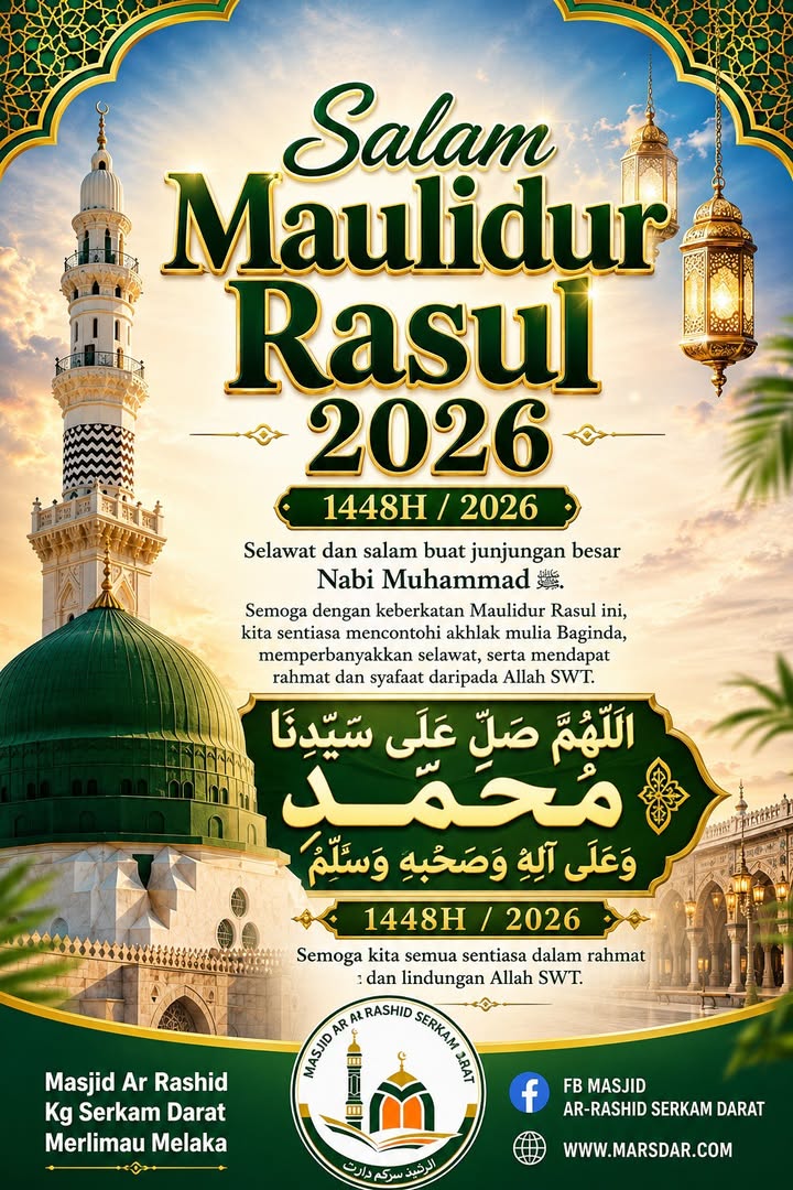 Masjid Ar Rashid 