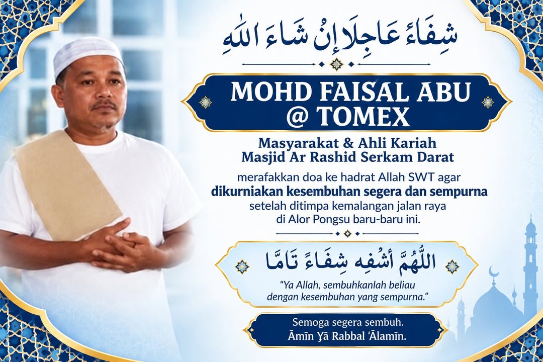 Syafahullah  