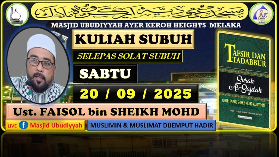 Kuliah Subuh  