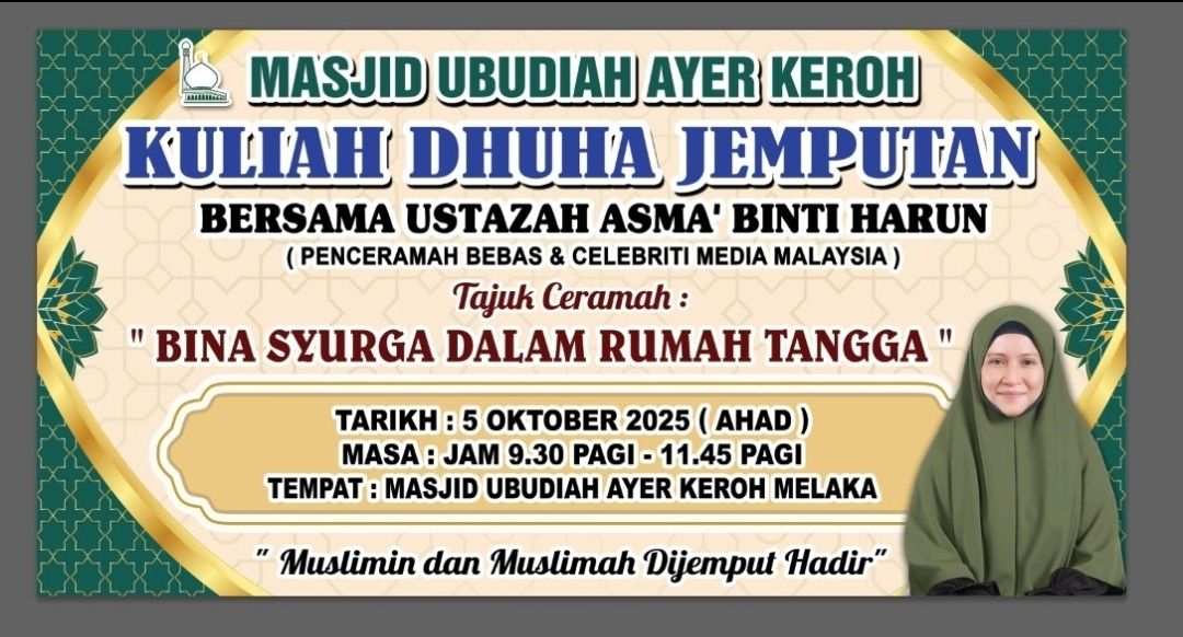 Kuliah Dhuha Jemputan 