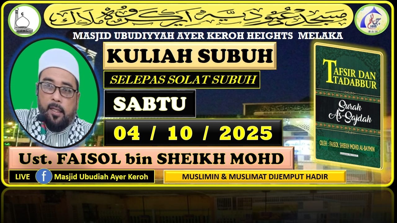 Kuliah Subuh  