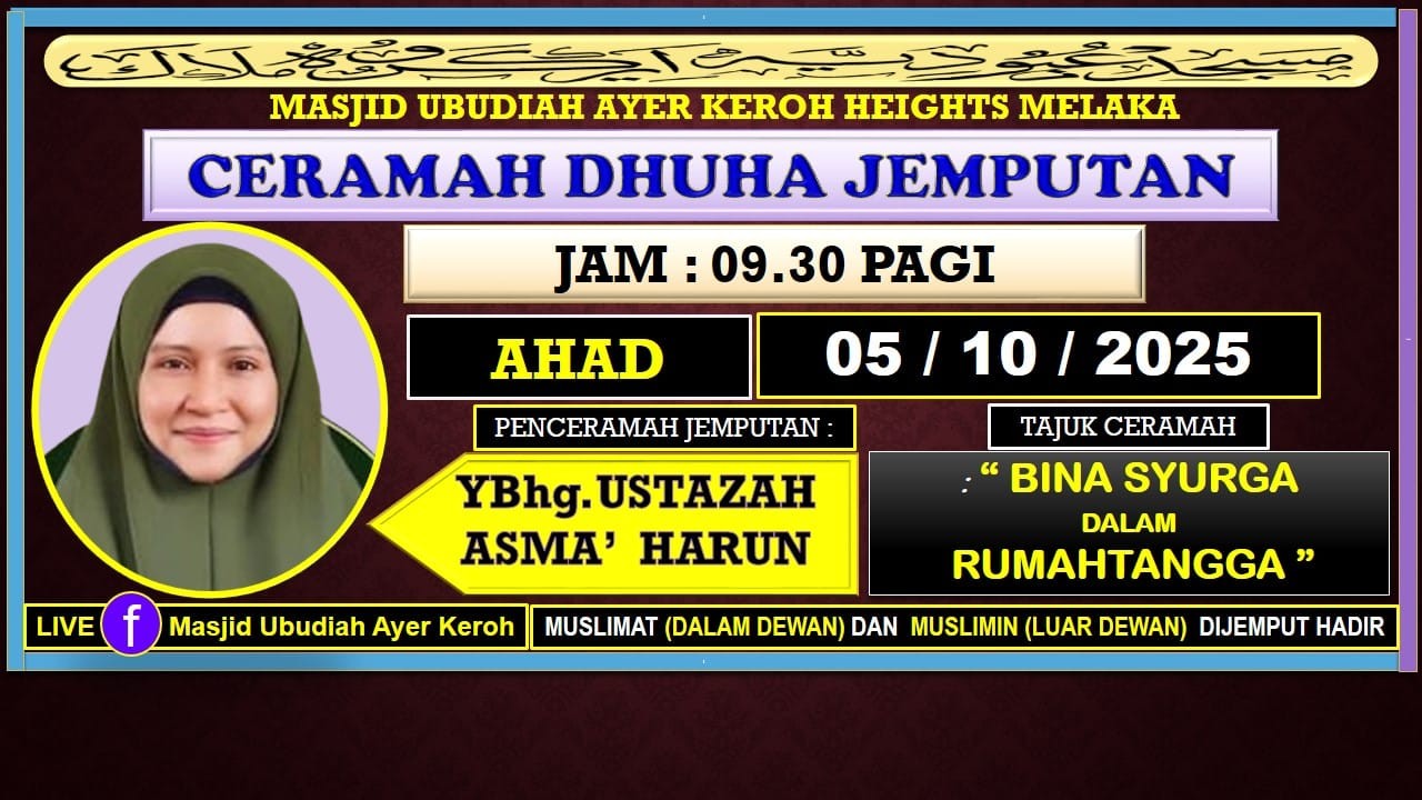 Kuliah Dhuha Jemputan 