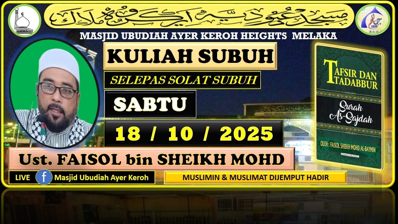 Kuliah Subuh  
