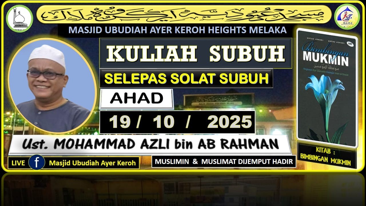 Kuliah Subuh  