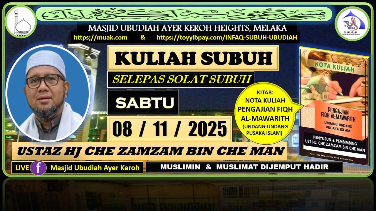 Kuliah Subuh  