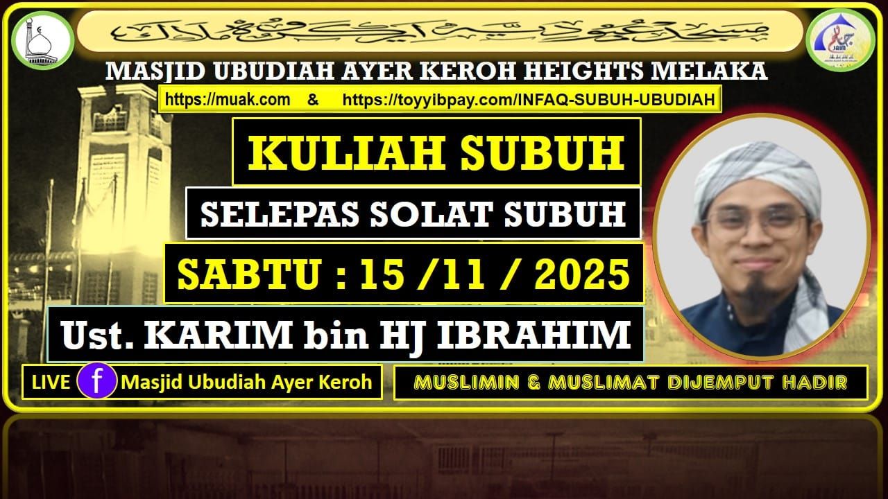 Kuliah Subuh  