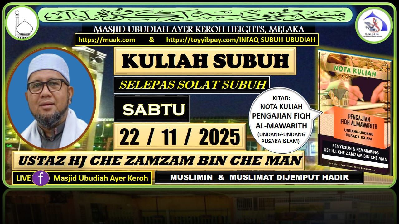 Kuliah Subuh  