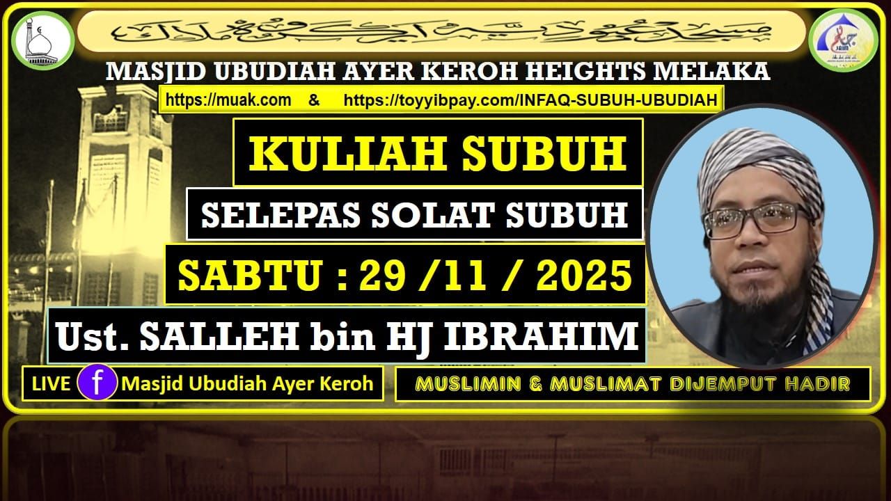 Kuliah Subuh  