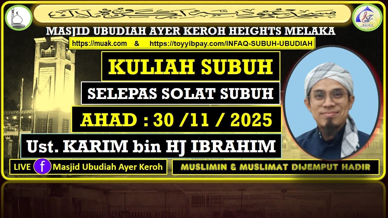 Kuliah Subuh  