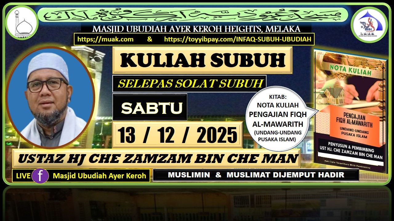Kuliah Subuh  