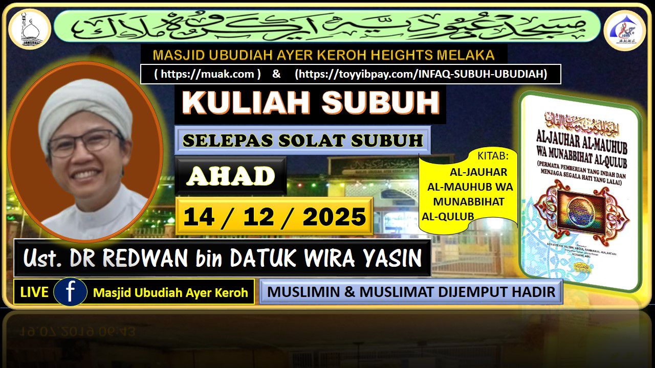 Kuliah Subuh  