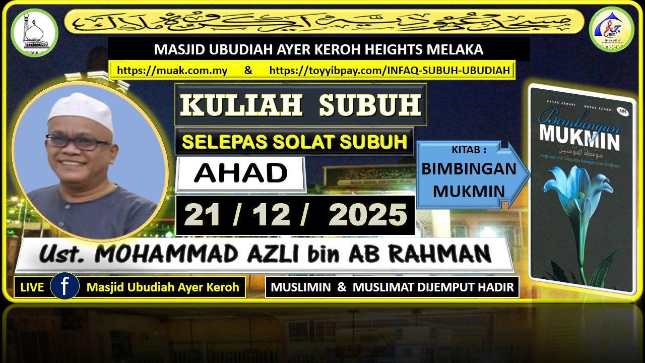 Kuliah Subuh  