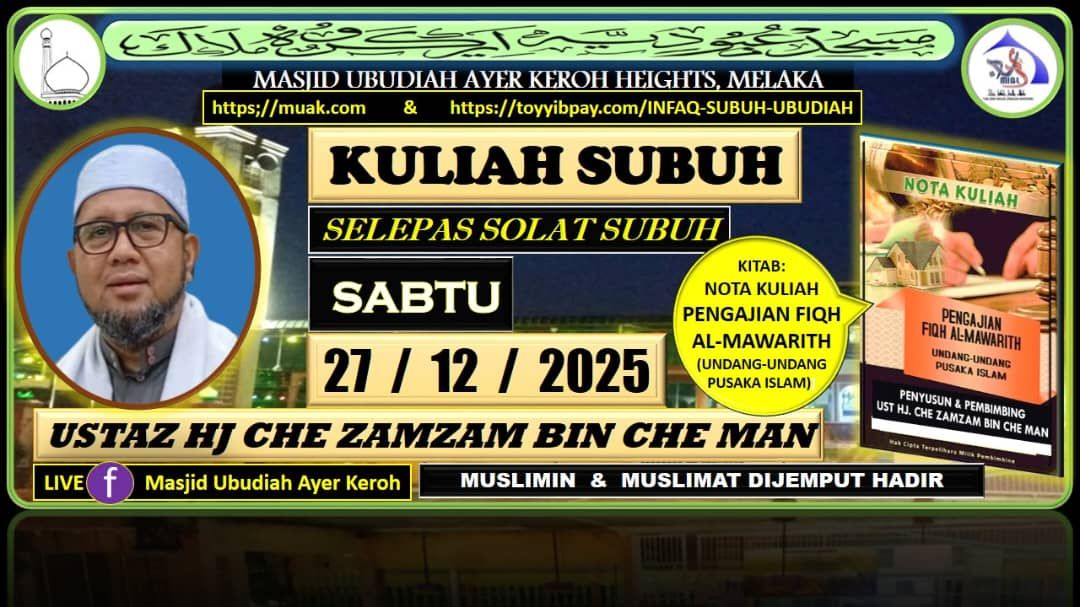 Kuliah Subuh  