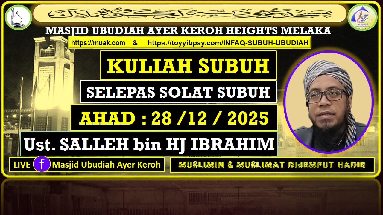 Kuliah Subuh  