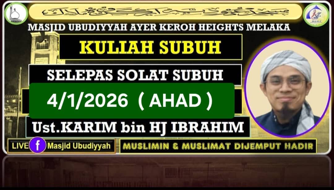 Kuliah Subuh  