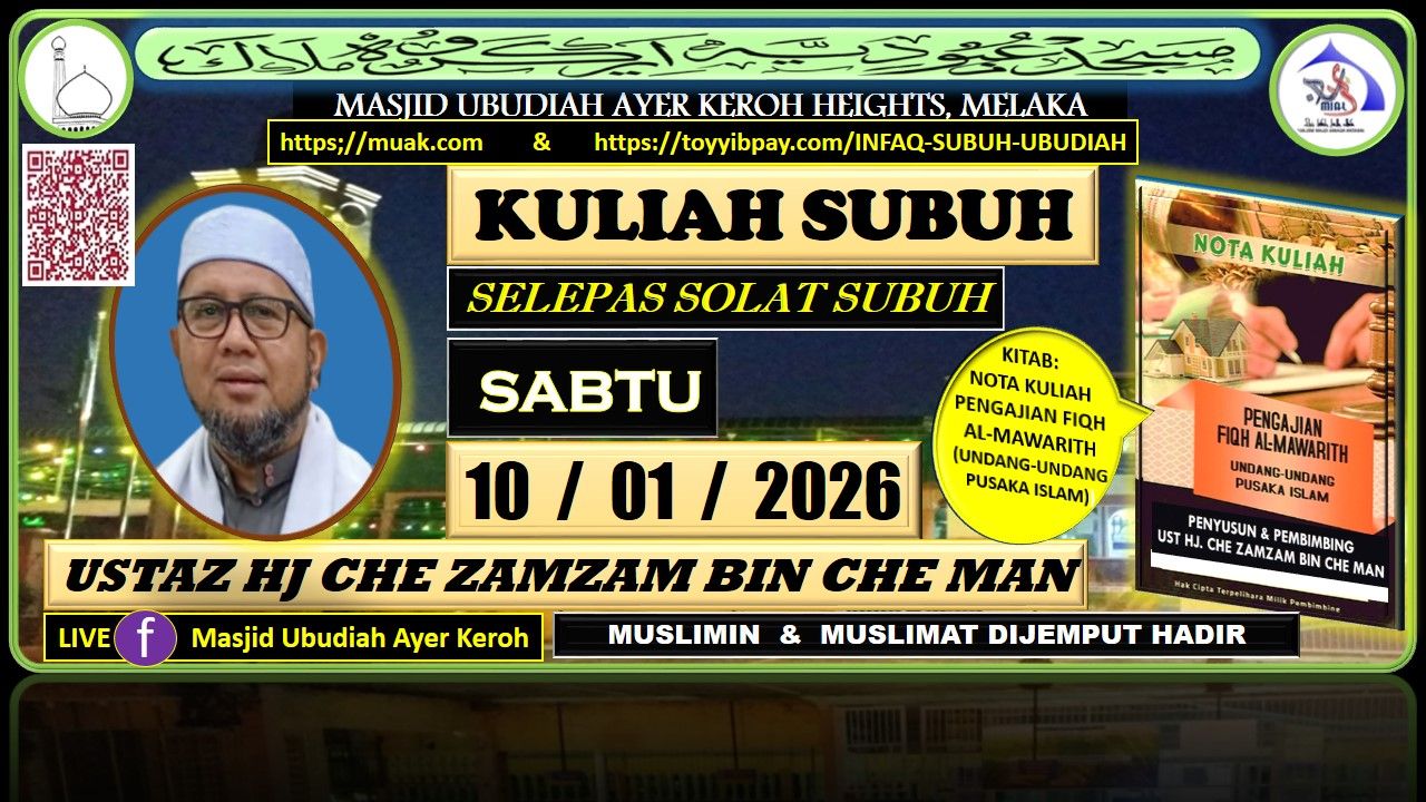 Kuliah Subuh  
