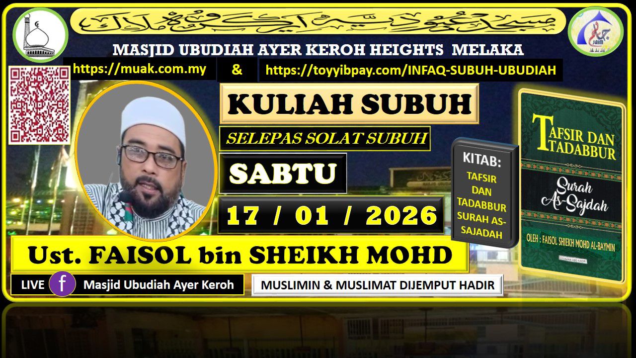 Kuliah Subuh  