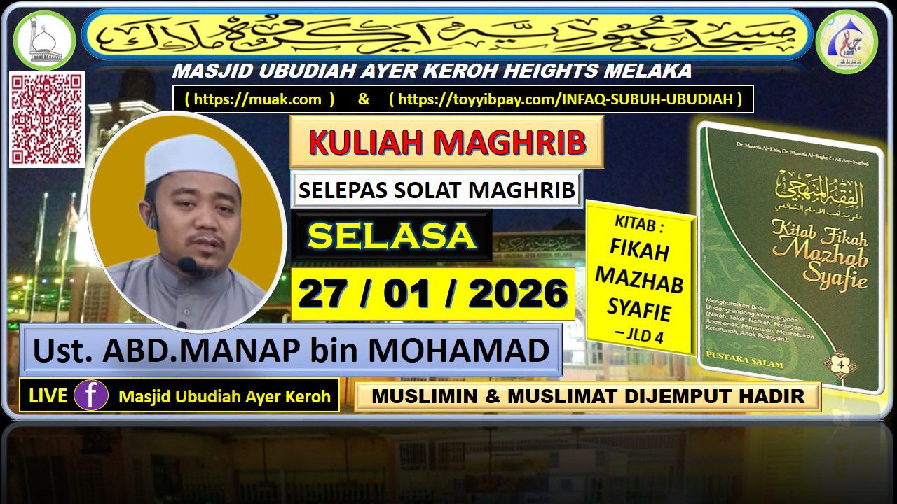 Kuliah Maghrib  
