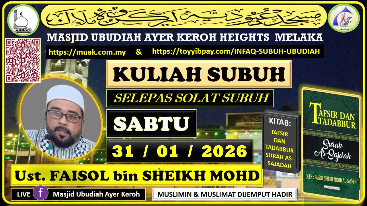Kuliah Subuh  