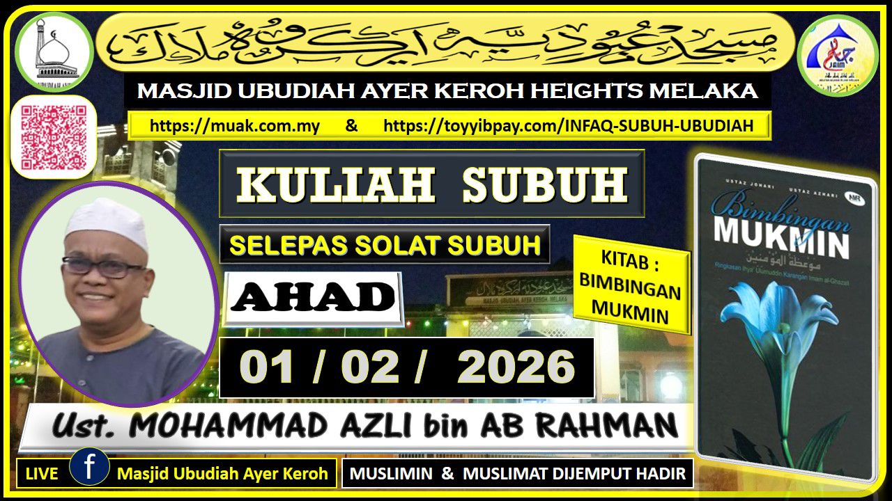 Kuliah Subuh  