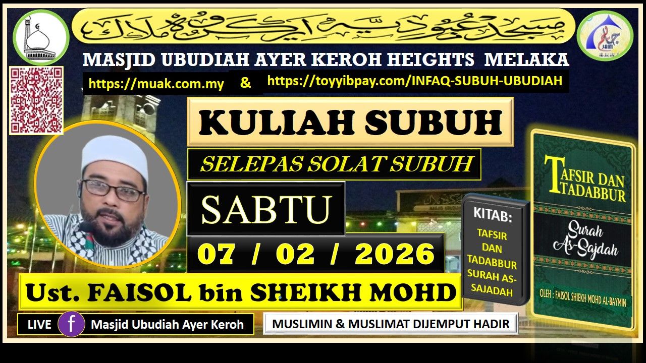 Kuliah Subuh  