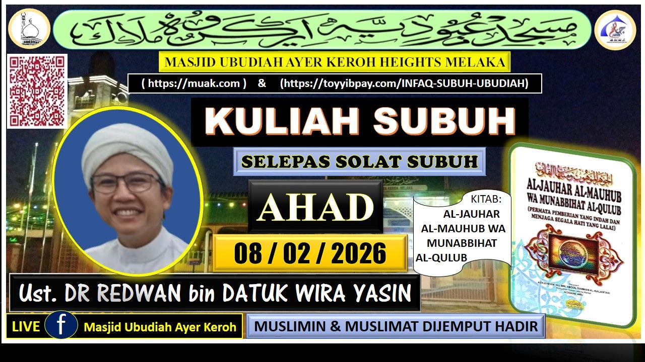 Kuliah Subuh  