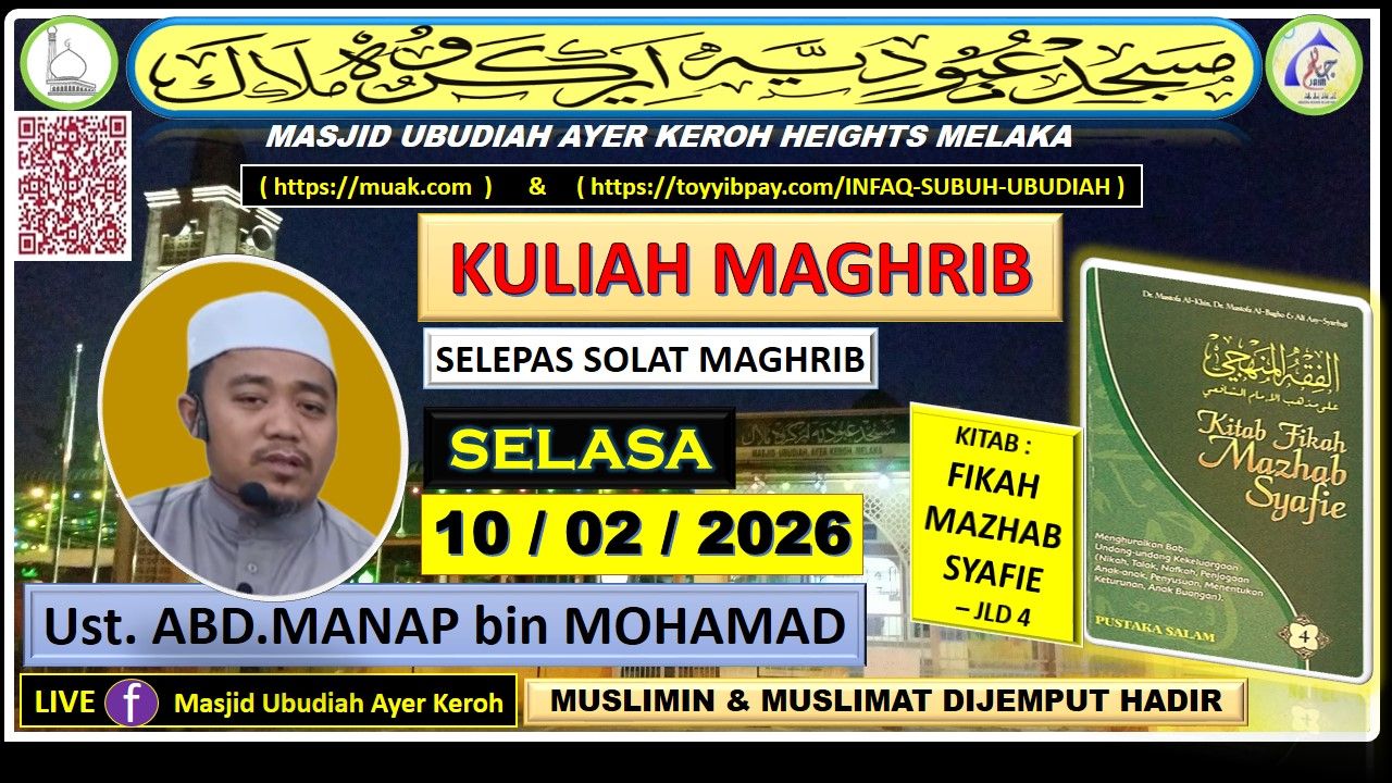 Kuliah Maghrib  
