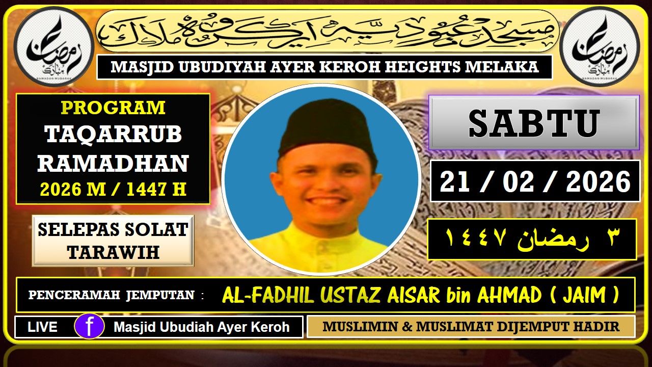 Taqarrub Ramadhan 1447h 