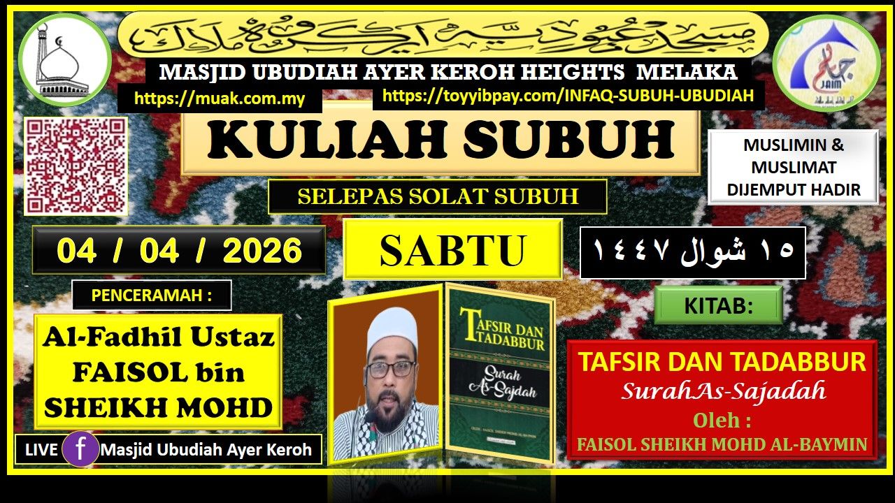 Kuliah Subuh  