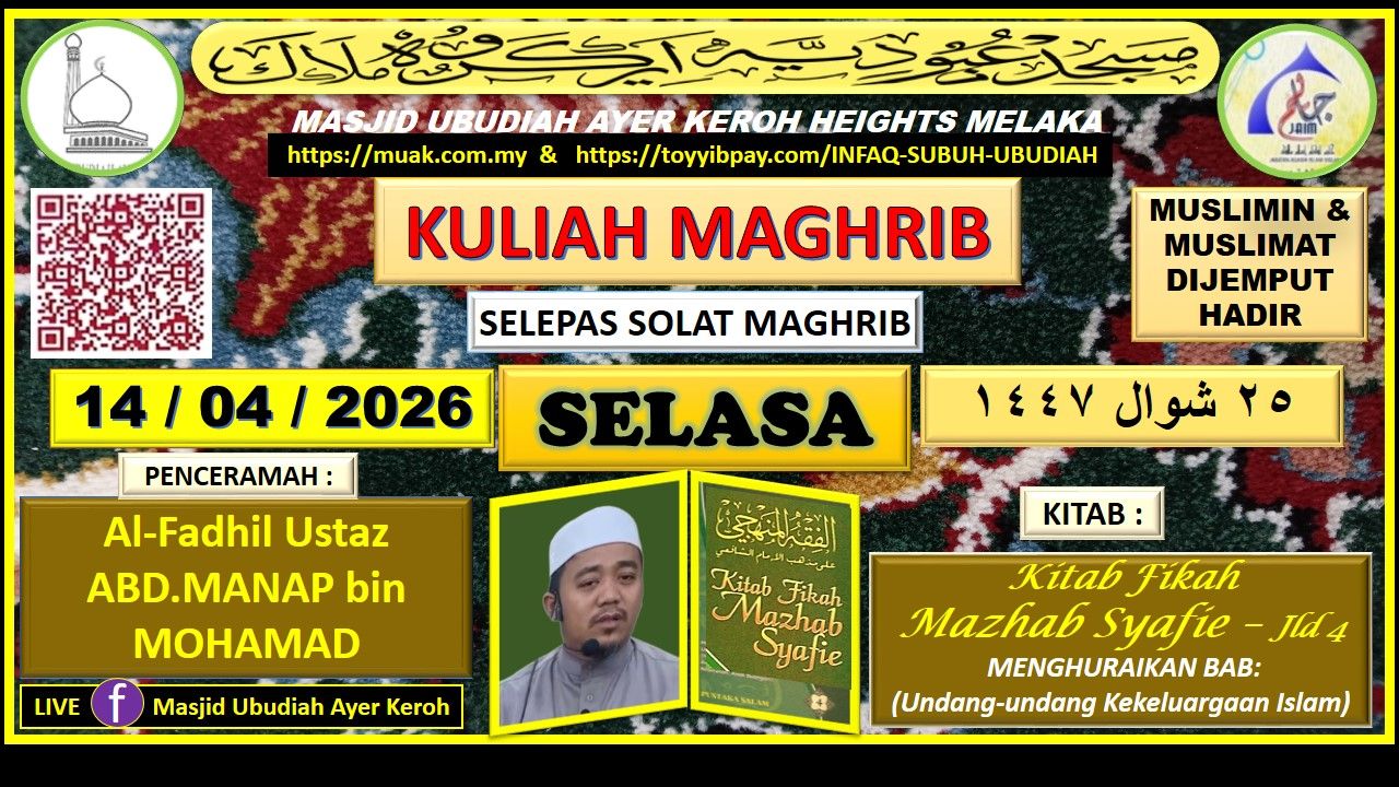 Kuliah Maghrib  