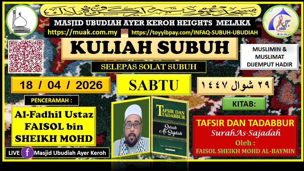 Kuliah Subuh  