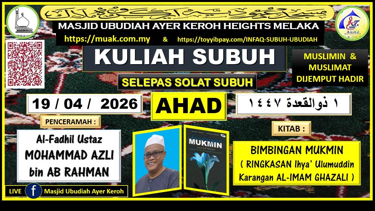 Kuliah Subuh  
