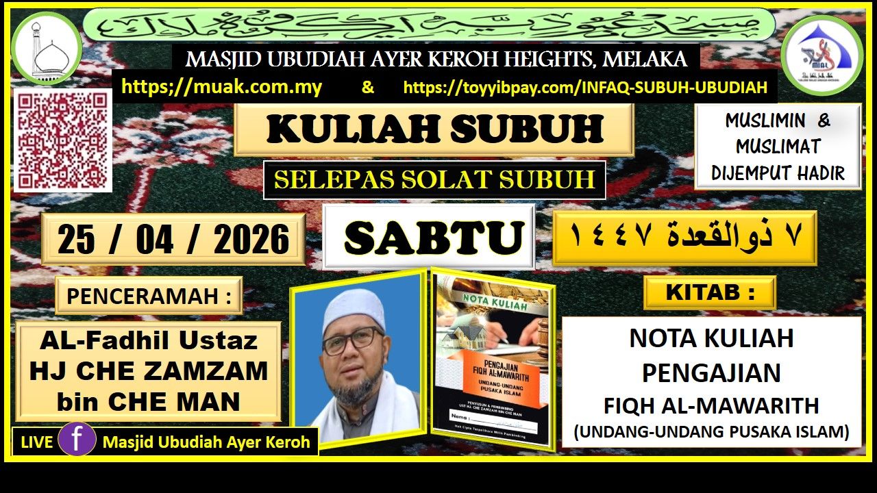 Kuliah Subuh  