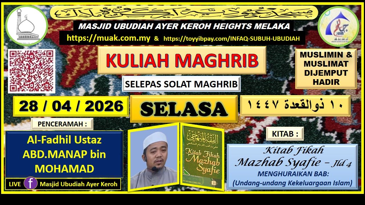 Kuliah Maghrib  