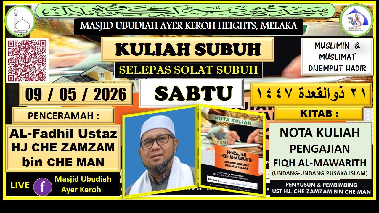 Kuliah Subuh  