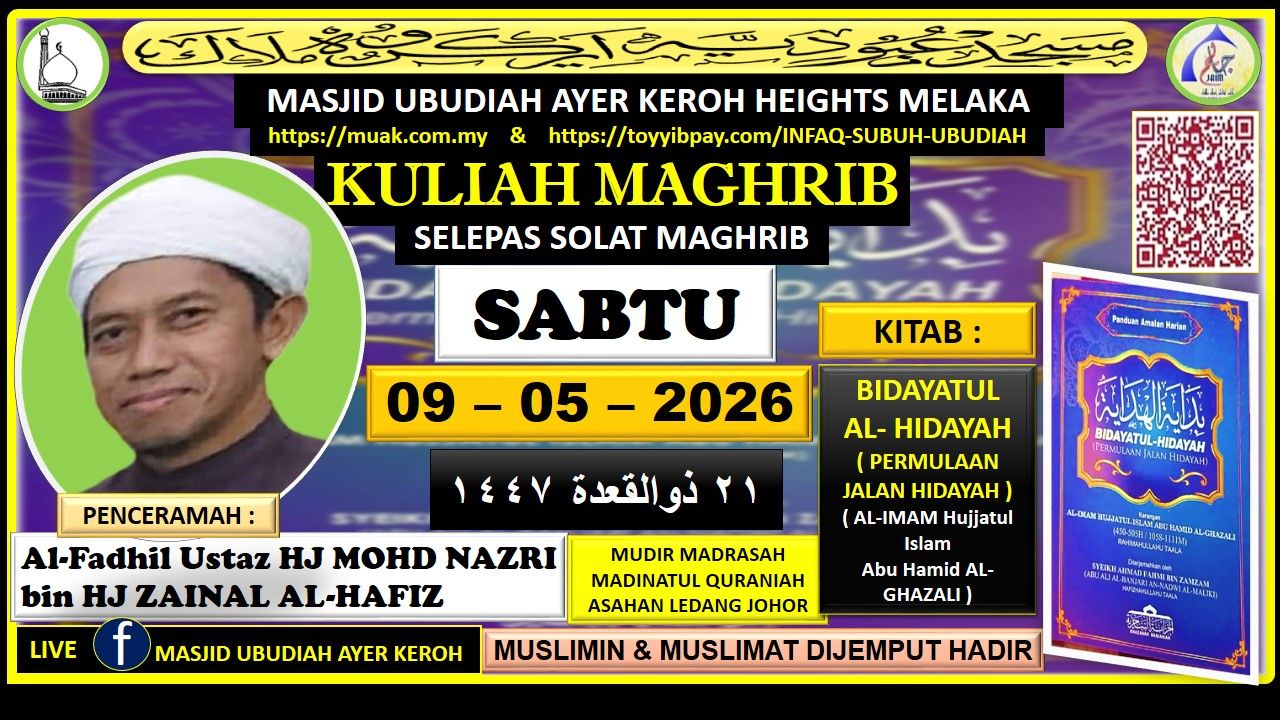 Masjid Ubudiah  