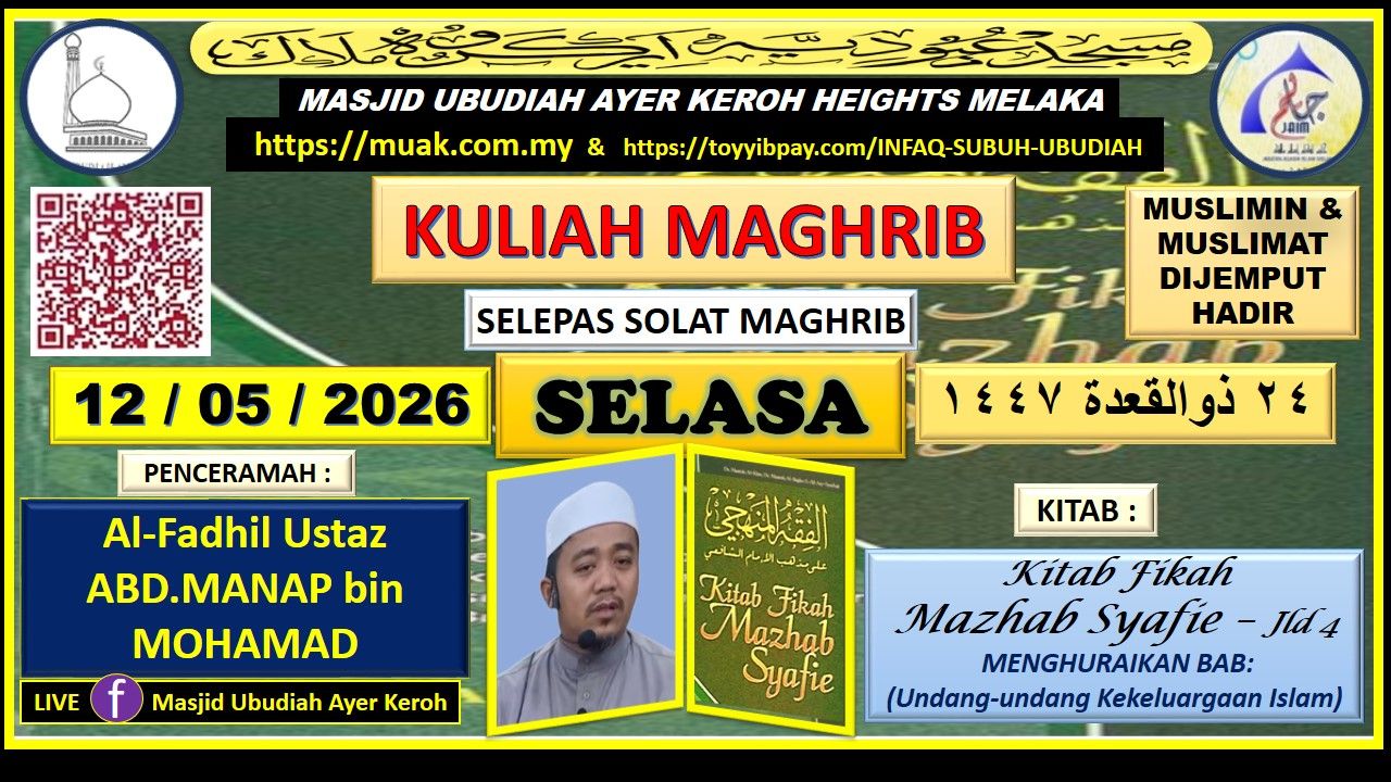 Kuliah Maghrib  