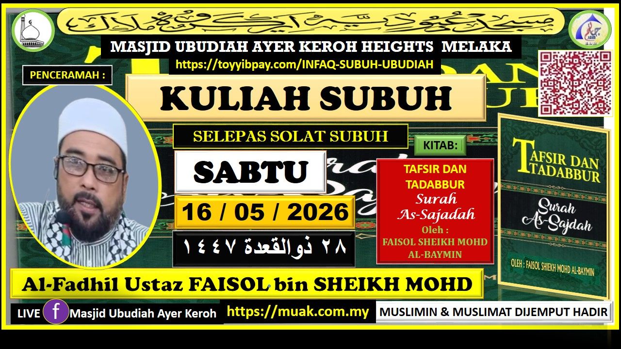 Kuliah Subuh  