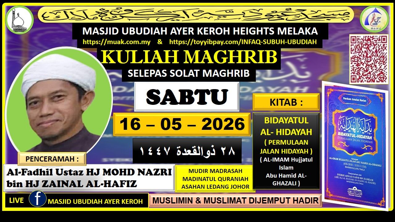 Masjid Ubudiah  