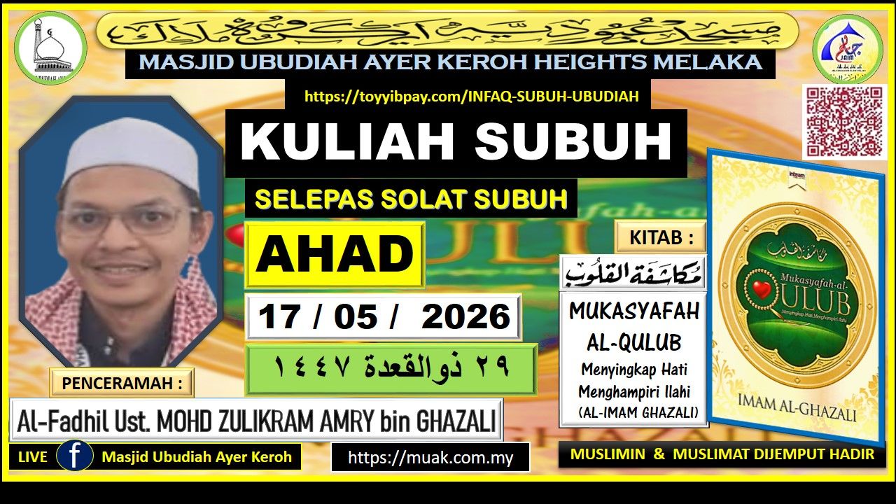 Kuliah Subuh  