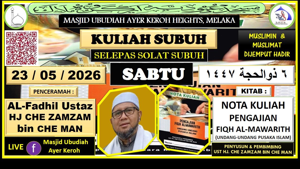 Kuliah Subuh  