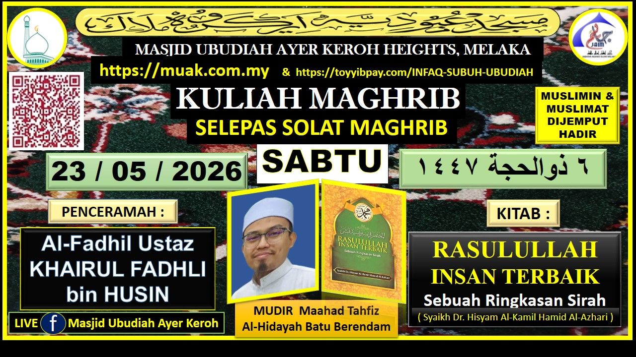 Masjid Ubudiah  
