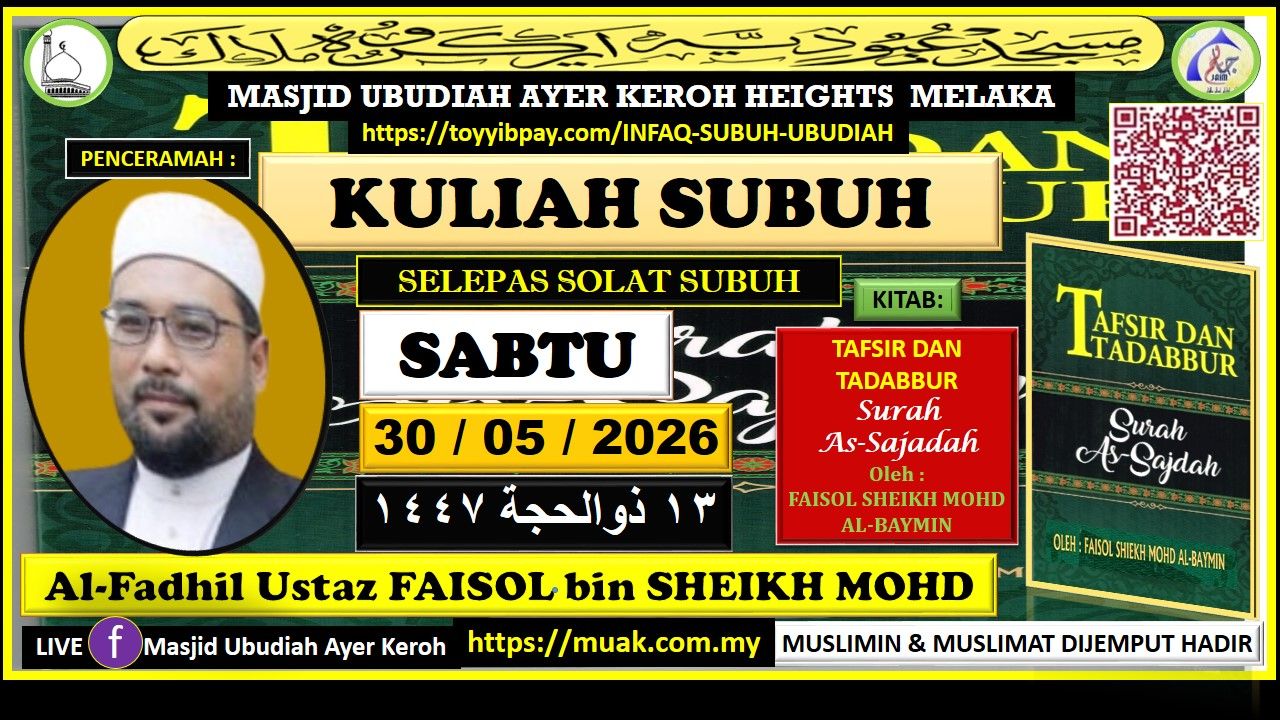 Kuliah Subuh  