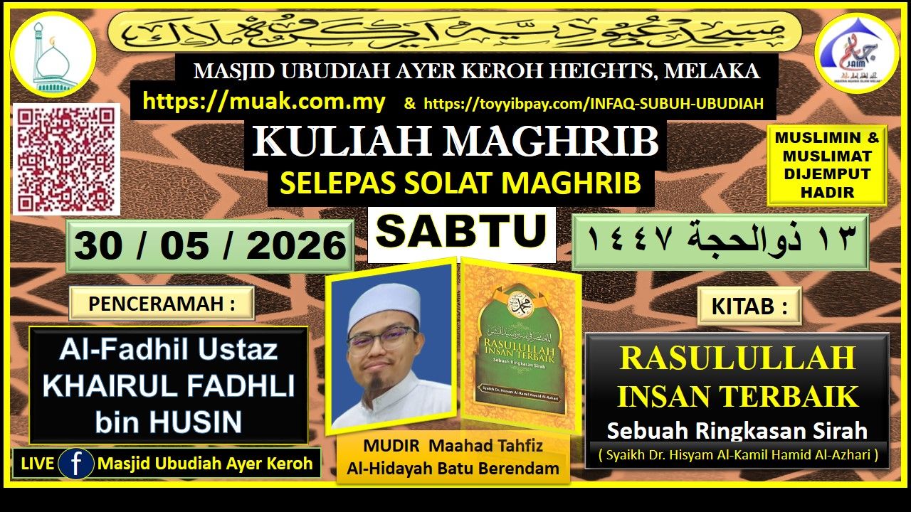 Masjid Ubudiah  