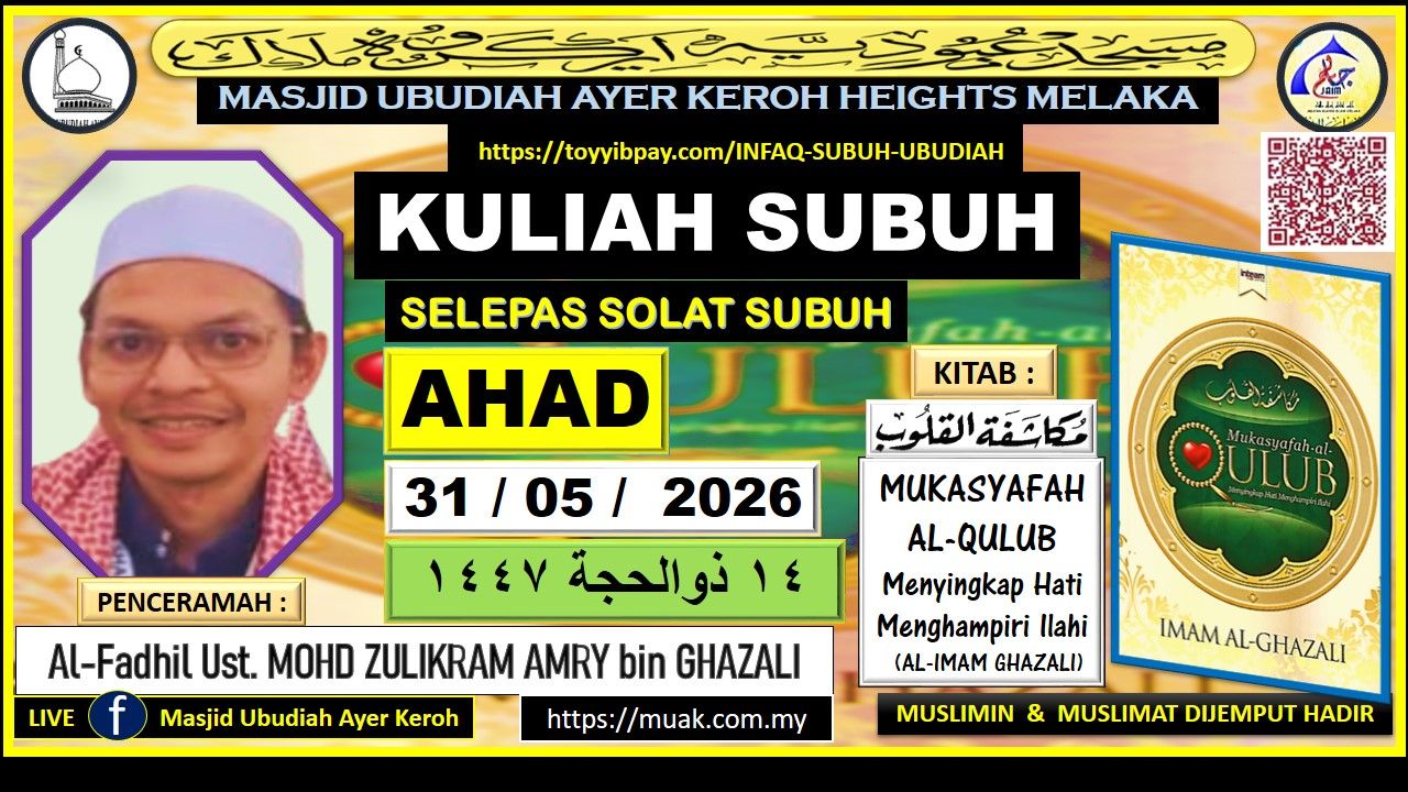 Kuliah Subuh  