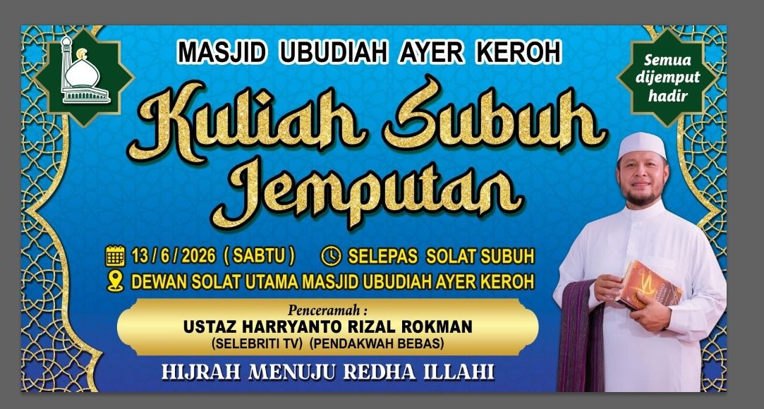 Kuliah Subuh Jemputan  