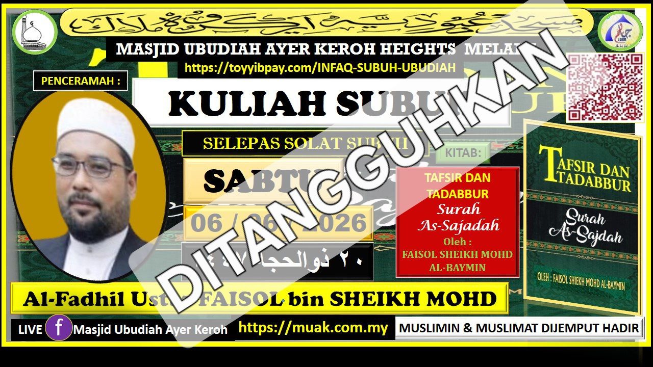 Kuliah Subuh  
