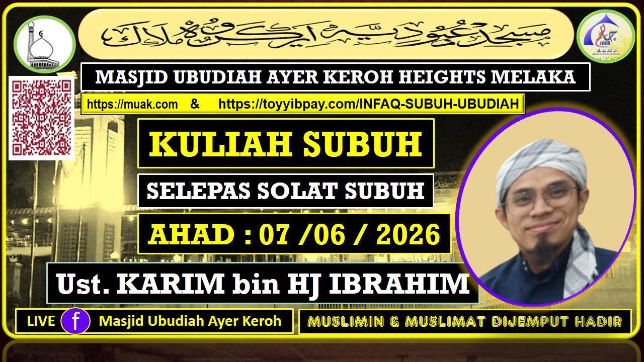 Kuliah Subuh  